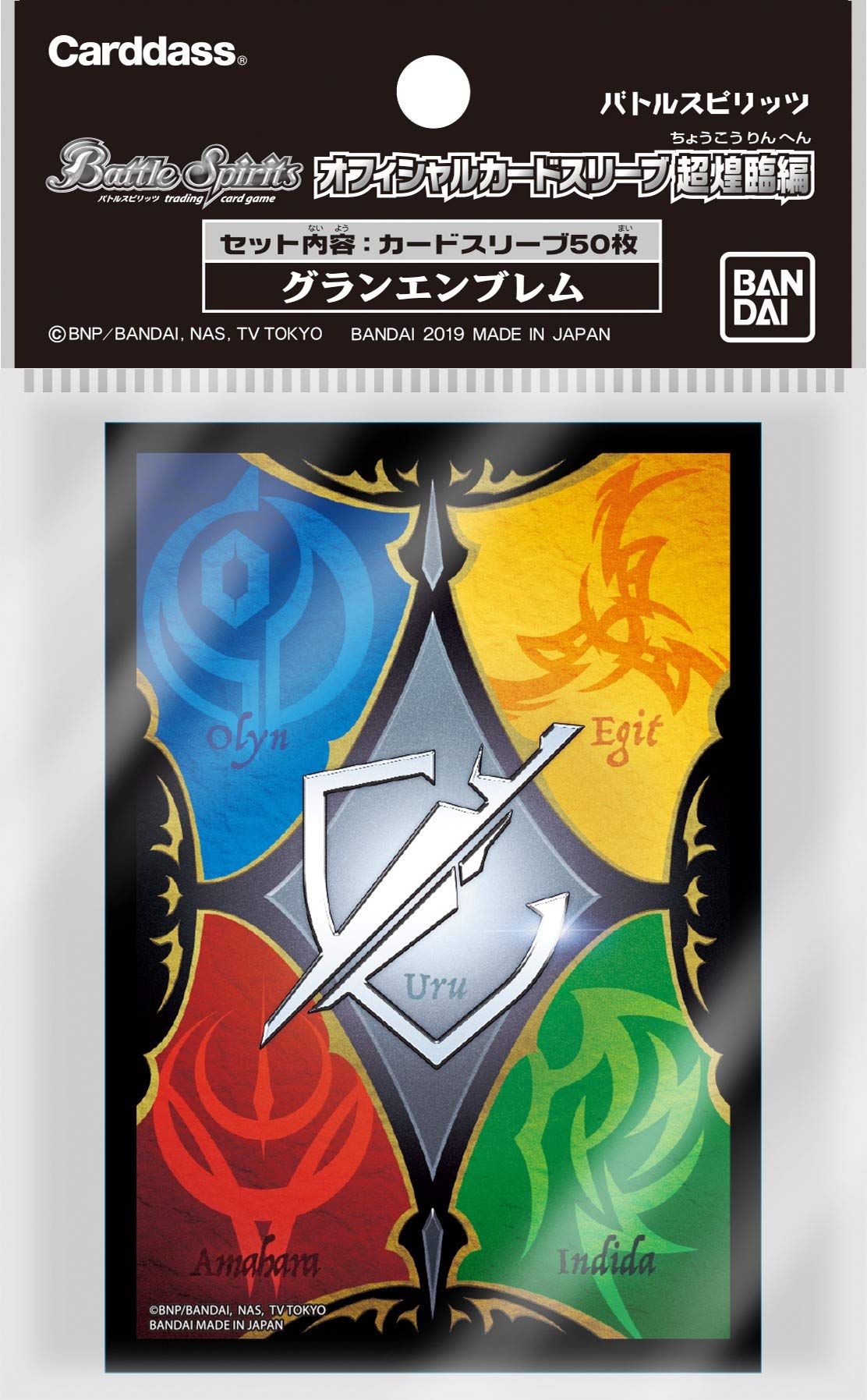 

Battle Spirits Official Card Sleeve Super Radiant Advent (Grand Emblem)