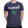 Flag Of Morocco Moroccan Flag Soccer T Shirt Unisex 100 Cotton Funny Tshirt Crew Neck Tees Short Sleeve Tops Graphic