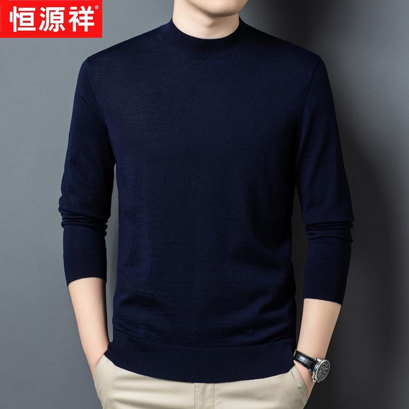 Hengyuanxiang Men's 100% Pure Wool Round Neck Thin Sweater