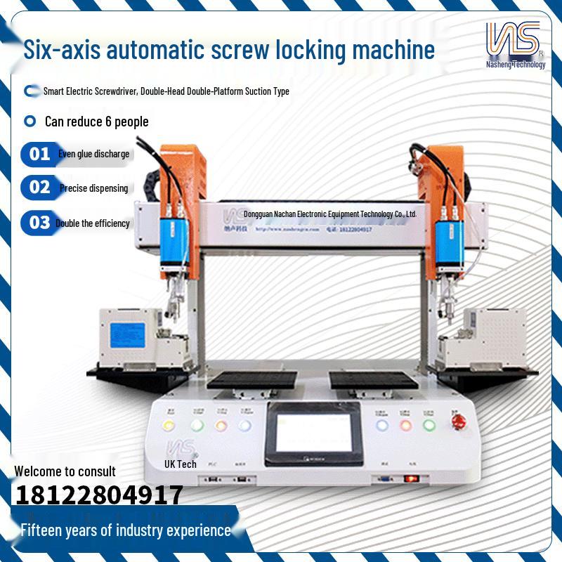 Six-axis Servo Electric Automatic Screw Tightening Machine with Suction-type Screwdriver