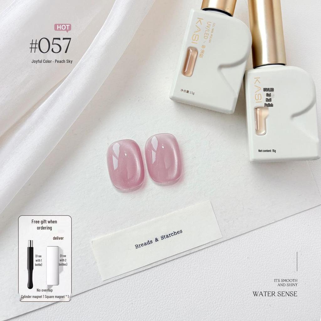 KaSi UV Gel Nail Polish - Autumn/Winter Pure Translucent Nude, Large Capacity, One Bottle One Color.