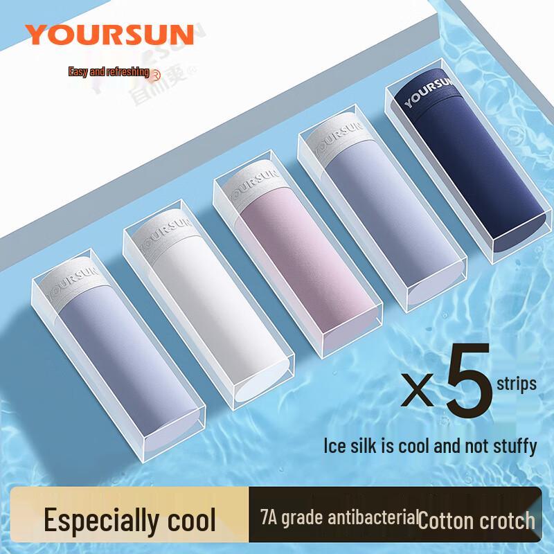 

Yiershuang Men s 7A Antibacterial Ice Silk Boxer Briefs 5-Pack 2XL