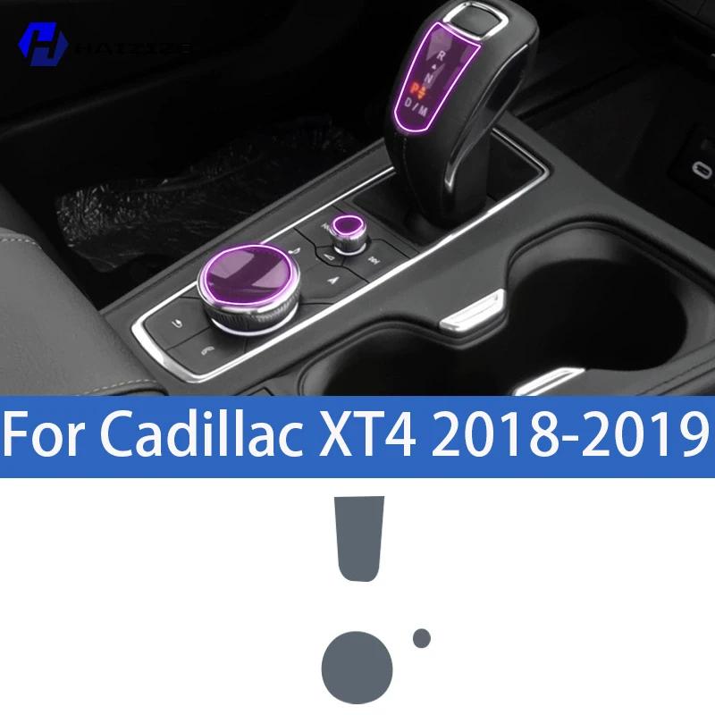 

For Cadillac XT4 2018-2025 Car interior center console protective sticker interior decorative strip TPU protective sticker refit Right-hand drive