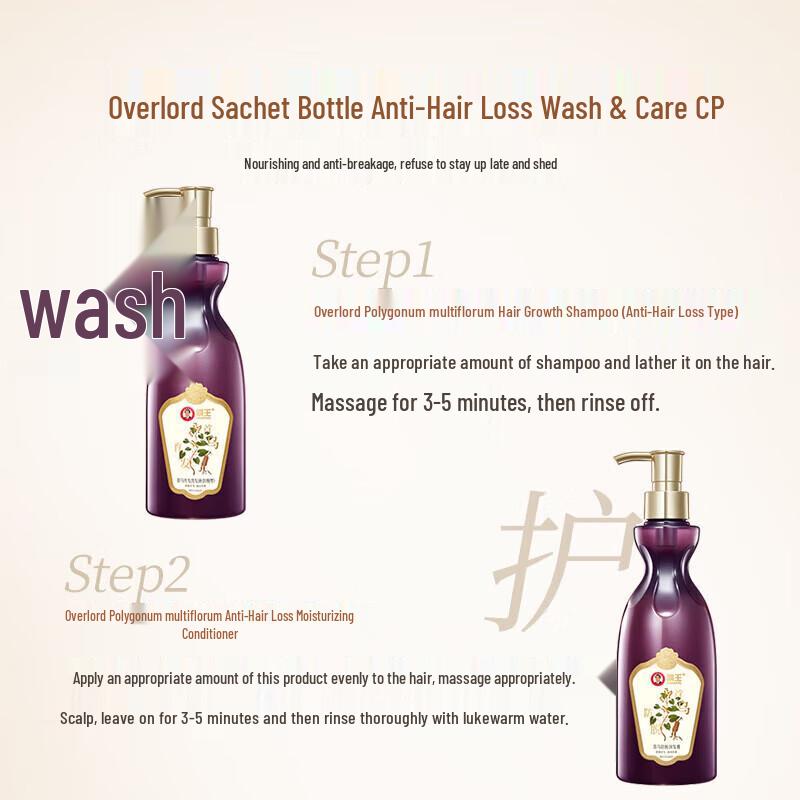 Bawang Shouwu Anti-Hair Loss & Nourishing Conditioner