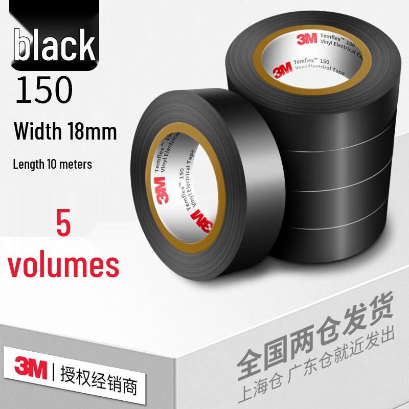 Ally High-Temperature Waterproof Cloth Electrical Tape (1500/1600 Type)