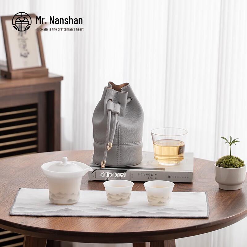 Nanshan Ink Landscape Ceramic Travel Tea Set