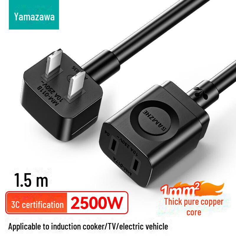

Shanze Two-Core Power Extension Cord for EV Charging, Air Conditioning, & Computers Yamazawa JD10068374219204
