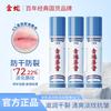 Golden Snake Moisturizing Snake Oil Lipstick