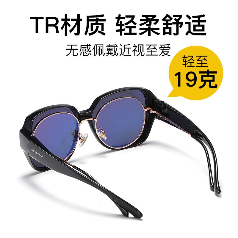 Set de ochelari de soare One High-End pentru femei, ochelari de soare polarizați pentru miopie, ochelari de soare cu film albastru TR