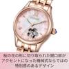Watch Limited Edition Waterproof CITIZEN COLLECTION Ladies Analog Business Gift Second Hand Pink Gold Gold White Mechanical Automatic [CITIZEN]