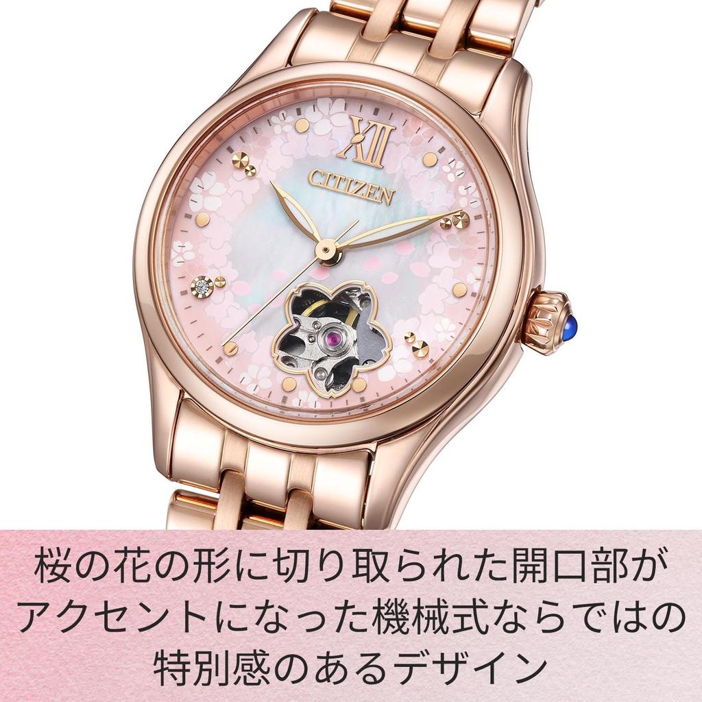 Watch Limited Edition Waterproof CITIZEN COLLECTION Ladies Analog Business Gift Second Hand Pink Gold Gold White Mechanical Automatic [CITIZEN]