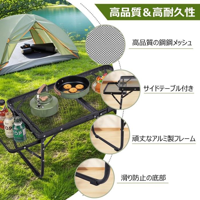 VECELO Camp Table Mesh Outdoor with Side Table, Folding Low Table, Lightweight, Portable, Compact, Aluminum Mini BBQ, Hiking, Barbecue,