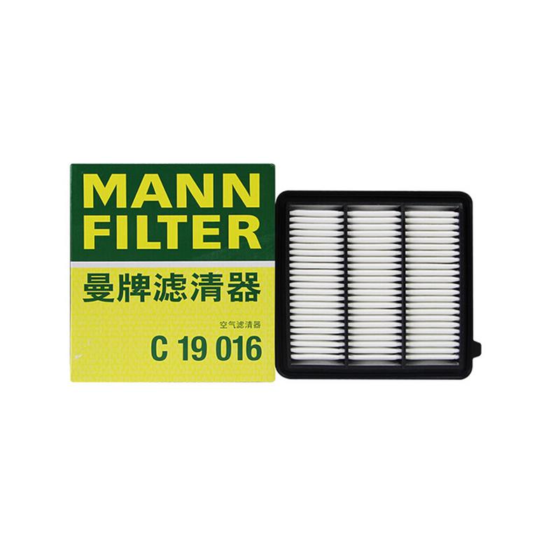 MANNFILTER Air Filter C19016 For HONDA Civic - Accord CR-V ACURA Integra 1.5L 1722064AA00 17220-64A-A00