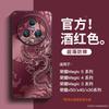 Applicable To Honor Magic5 Mobile Phone Case, New All-inclusive Anti-drop Magic5pro Premium Lambskin Shell Honor