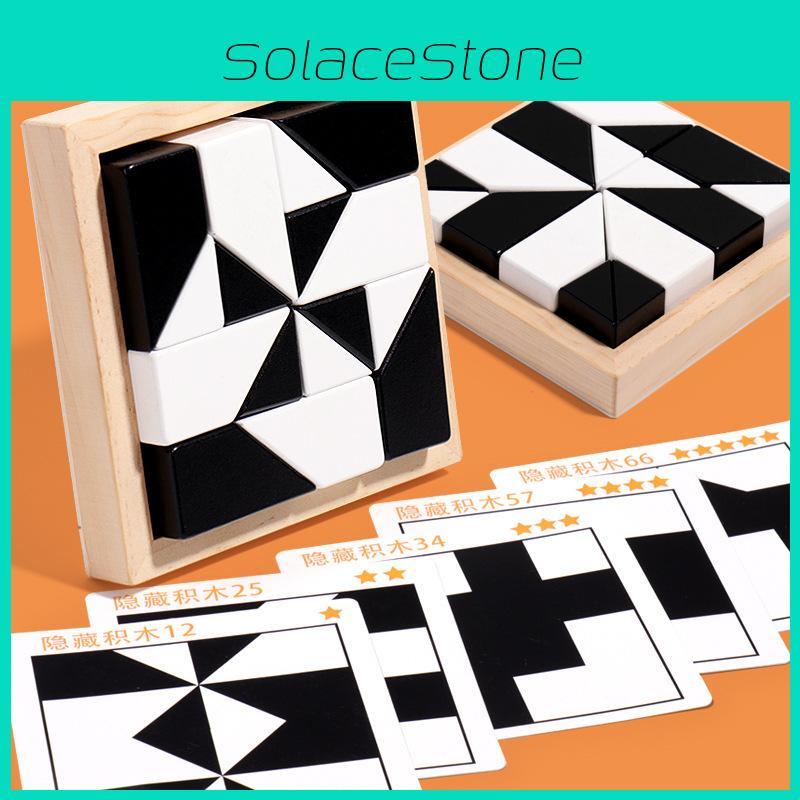 White Black Hidden Building Blocks Parent Child Interaction Spatial Toy Cognize