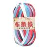 100g Crocheting T Shirt Yarn Knitting Crochet Woven Handbag Blanket Slipper Thread Polyester Colorful Soft Cloth DIY Knitting