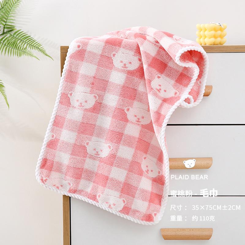 Towel New Jacquard Coral Fleece Striped Texture Soft Absorbent Household Face Towel Hand Towel