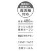 Skater Children's Water Bottle Clear Bottle 480ml Hello Kitty Cookie Sanrio Girl Made in Japan PSB5TR