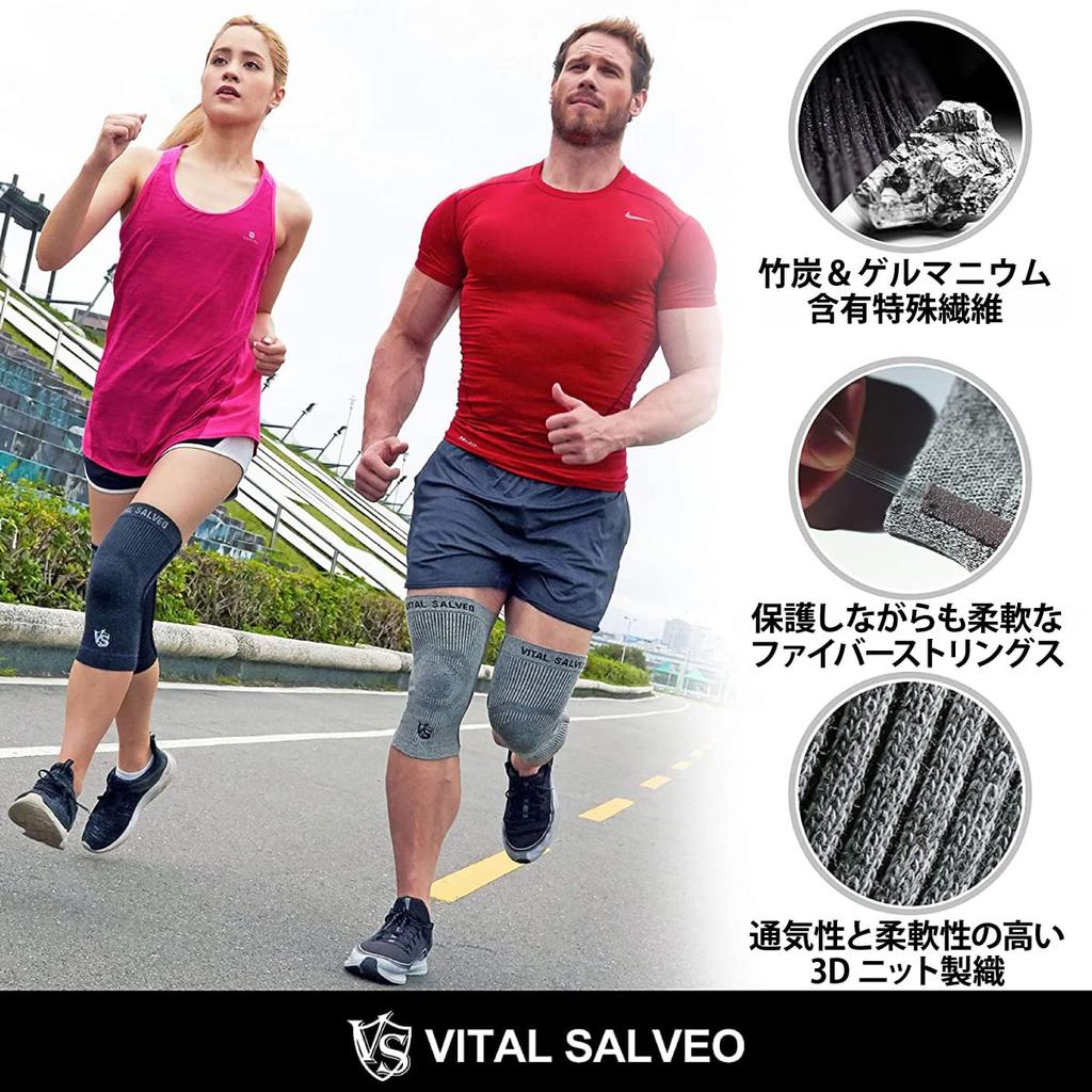 VITAL SALVEO 3D Knee Sleeve Knee Support Pad Both Dark S-SUPPORT CJ-5109B 2-Piece (For Knees) (XL, Gray, 2)