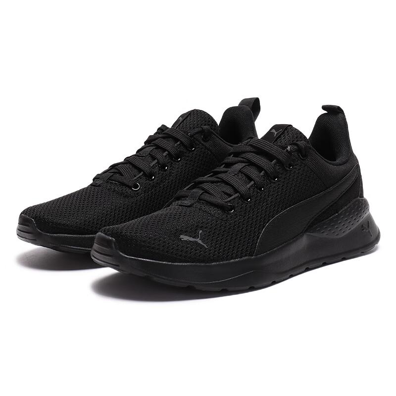 Puma Unisex Mesh Breathable Running Shoes