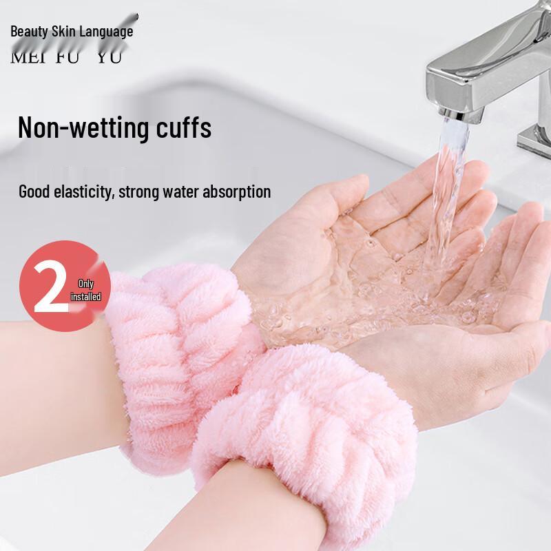 Absorbent Face Washing Wristbands