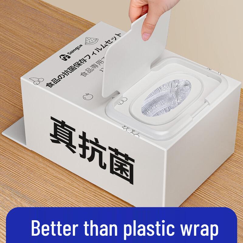 

KATEI STORY Disposable Antibacterial Food Covers