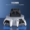 NEWDERY PS5 Controller Charging Stand PS5 Controller Edge Charger Storage Stand Fast Charging Just Place Charge PS5 Controller Peripherals Accessories