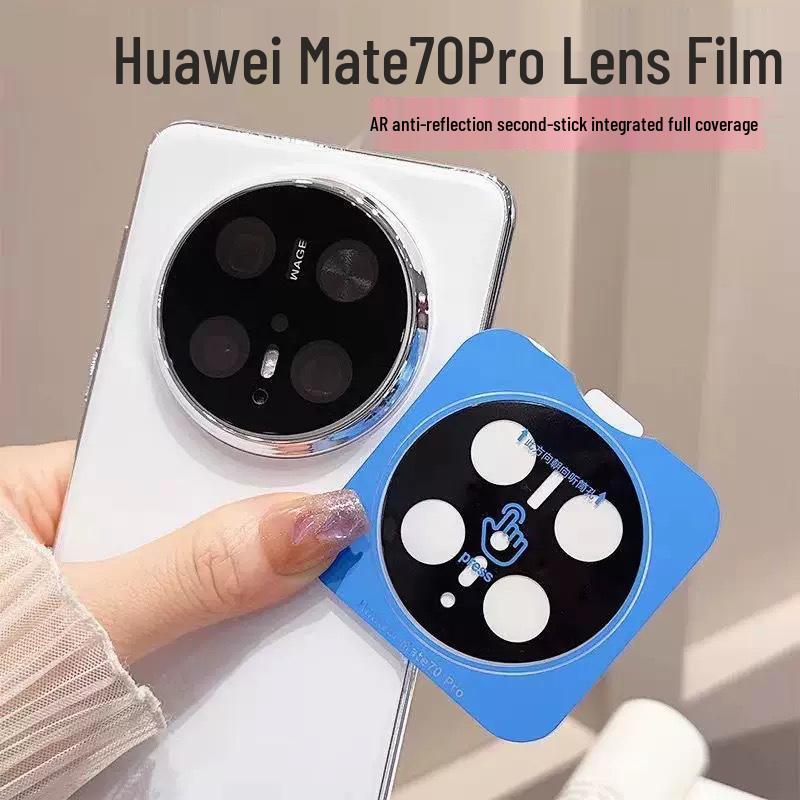 Huawei Mate70 Pro & MateXTS Magic8 Camera Lens Protector