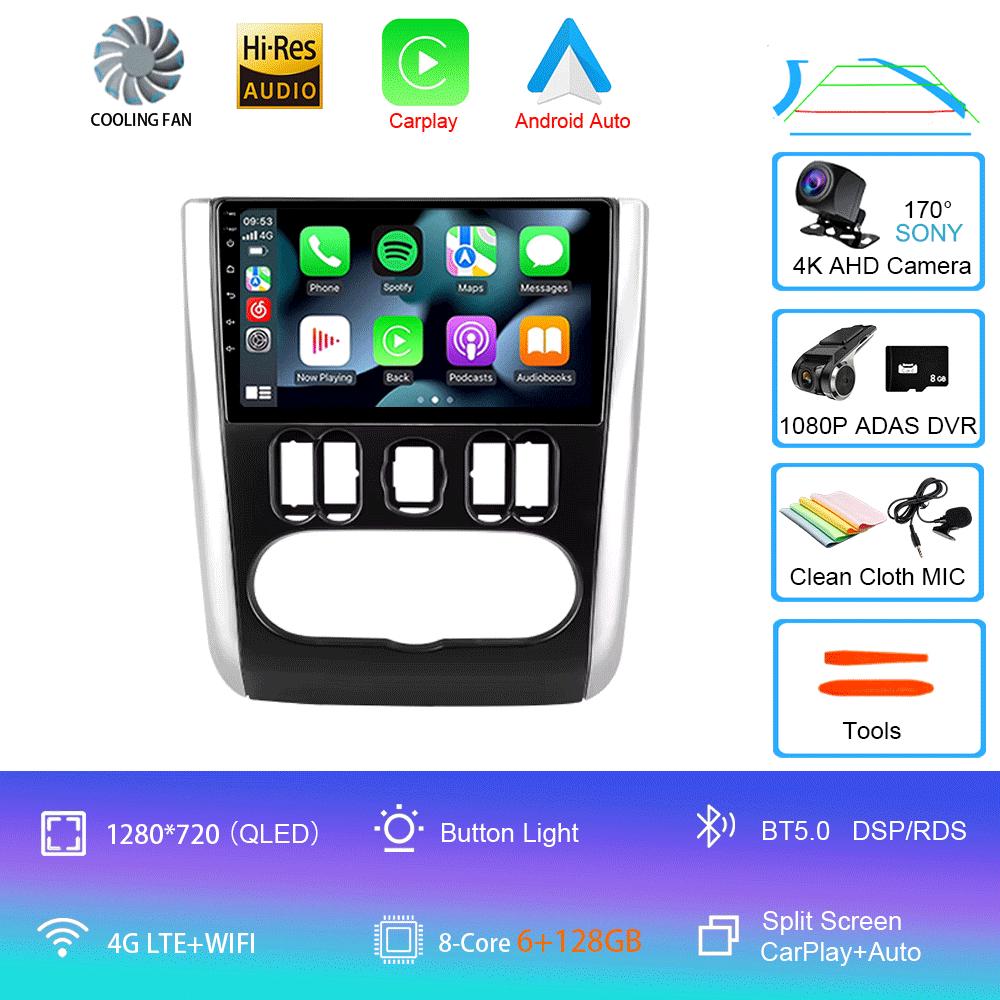 Car Radio Android 14 Carplay WIFI+4G For Nissan Almera 2012-2019 Navigation Multimedia Video Player Stereo No 2Din DVD Head Unit