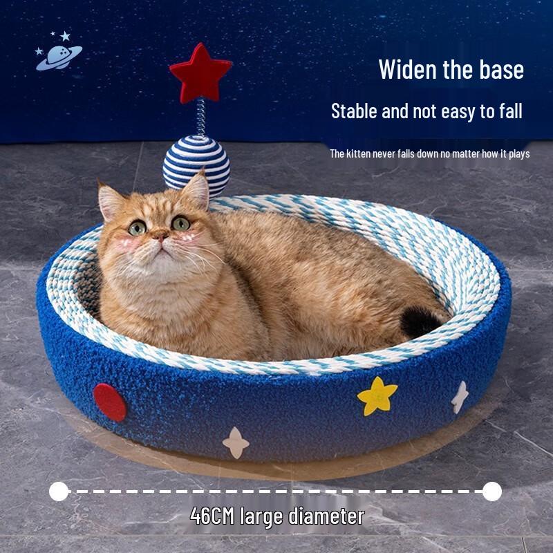 Eyan Starry Sky Lint-Free Cat Bed
