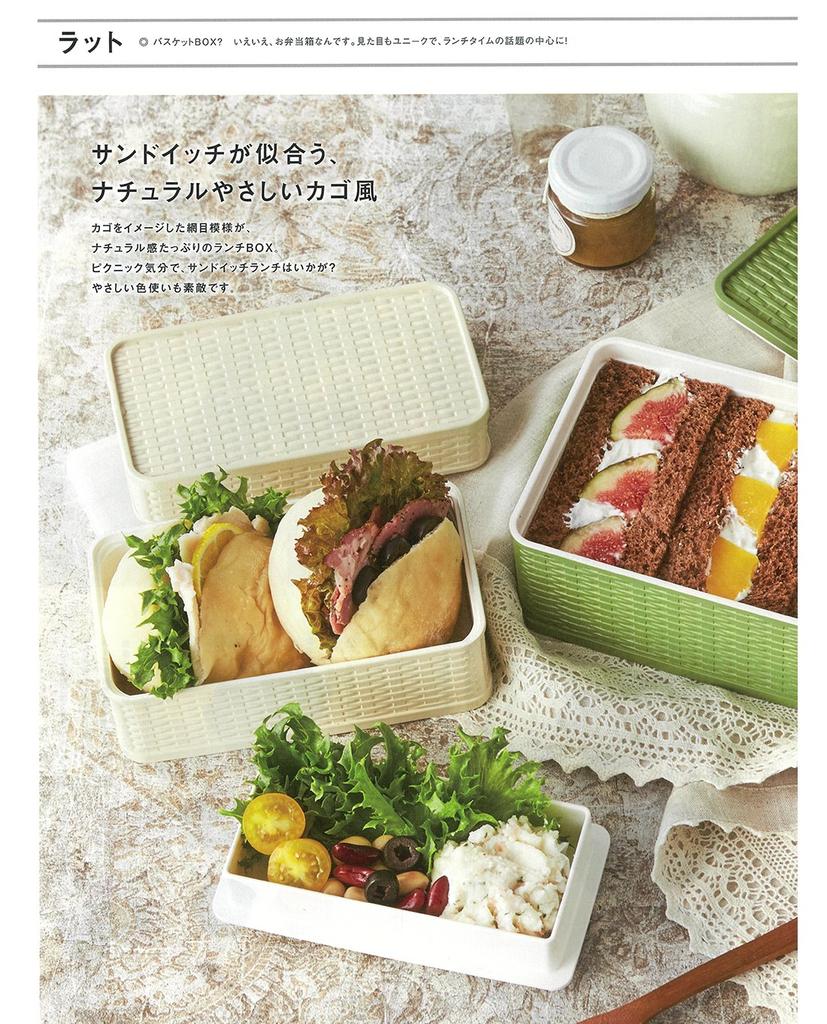 Takenaka Tillverkad i Japan Takenaka Lunchlåda Råtta Lunchlåda 2 Våningar Rosa 360ml (Övre nivån) 180 ml, (Lägre nivå) T-76508