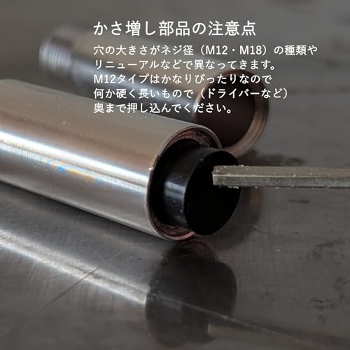 BENOVA Gear Shift Converter Chrome Shift Knob Adapter Plated (Every DA17V 4AT) (M18 X P1.5)