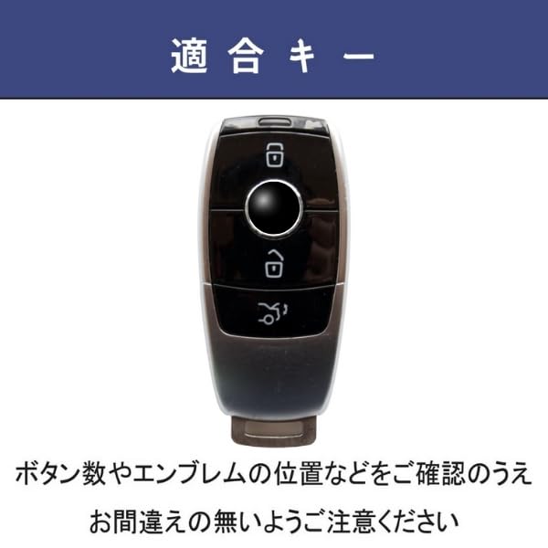 smasol Smart Key Genuine Leather Key Luxury Compatible with and Accessory Luxury Case, Cover, Design, Mercedes-Benz A-Class, B-Class, C-Class,