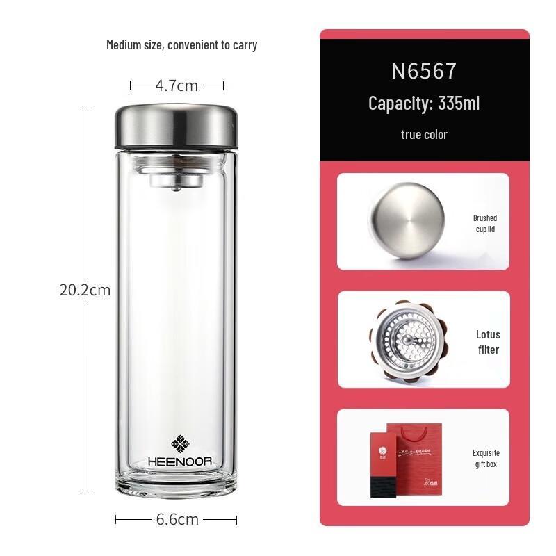 Xeno Double Wall Glass Tumbler 335ml