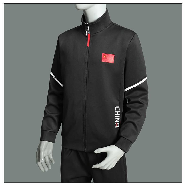 2022 National Dynasty China Sportswear Set: Athlete & Coach Uniforms for Taekwondo