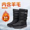 Customized women's boots Thickened women's snow boots Medium tube snow shoes Cotton boots Fleece outdoor non-slip women's winter cotton boots