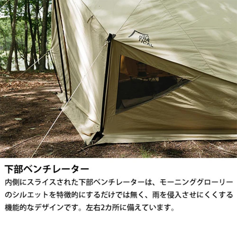 SABBATICAL Morning Glory TC Single Family Tent, Material, Camping, 2-4 Person, Waterproof, Pole, Solo, Duo,