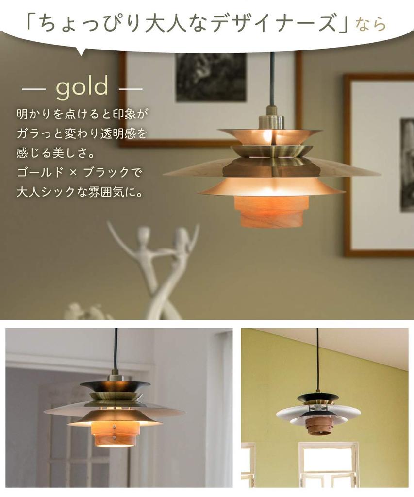 Ampoule Ayle Hängeleuchte, Stilvolles Naturholz, Einzelne Leuchte, Stahl, Perfekt für Esszimmer, Eingangsbereiche, Badezimmer, Cafés, Skandinavisch, Natürlich,