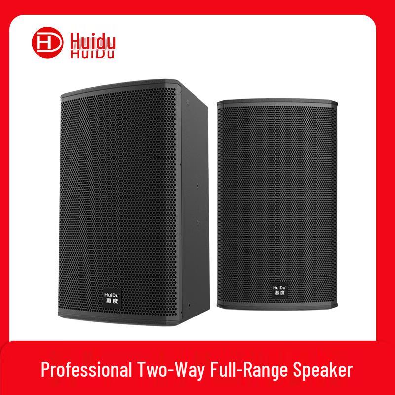 HUIDU MK-10 Professional 10-inch Full-range Speaker CN plug (adapter included) (CN version)