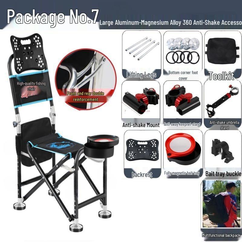 E2 Multifunctional Folding Reclining Fishing Chair and Stool