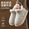 All-inclusive Heel Cotton Slippers Women's Winter Waterproof Home Indoor Velvet Thickened Warm Cotton Shoes Men