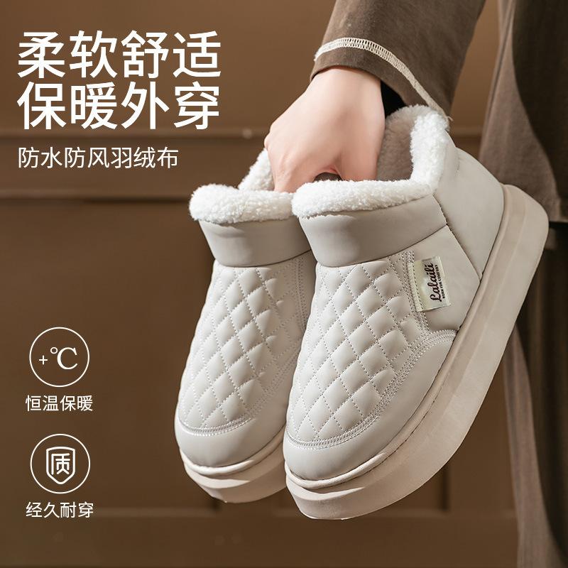 All-inclusive Heel Cotton Slippers Women's Winter Waterproof Home Indoor Velvet Thickened Warm Cotton Shoes Men
