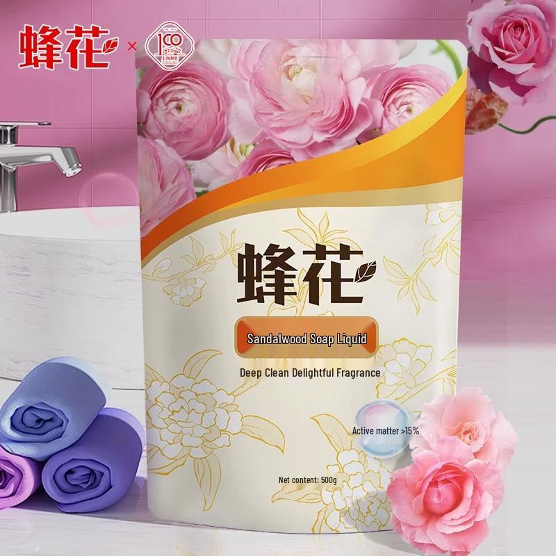 Fenghua Sandalwood Laundry Soap Liquid