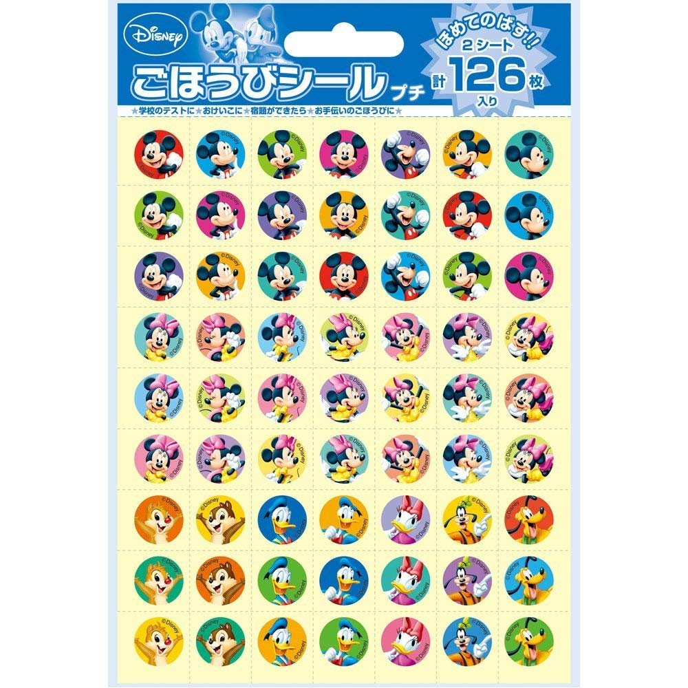 

Beverly Reward Sticker Mickey Friends Petit & (126 pieces) SL-045