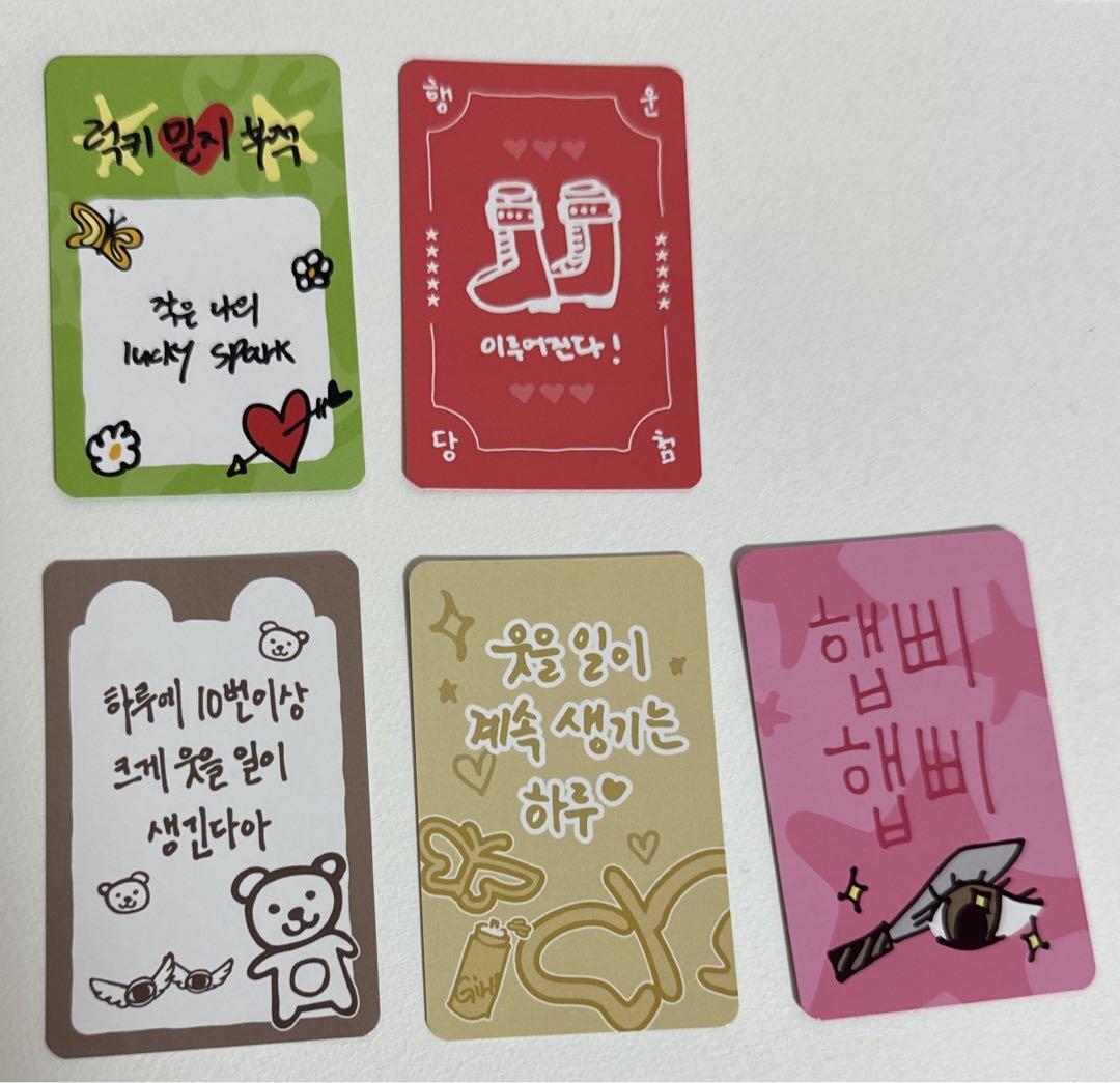 

[USED] ITZY GWBG soundwave amulet card only