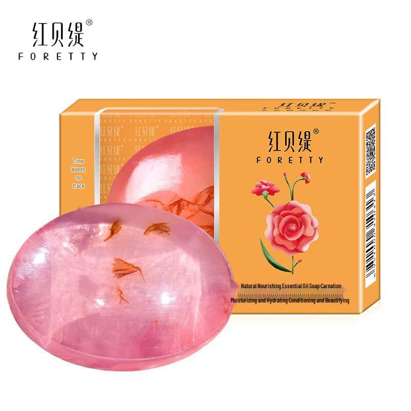 

Foretty Natural Essential Oil Carnation Handmade Soap