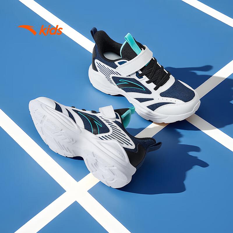 Anta Kids Lightweight Breathable Running Shoes 4Y