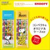 Zebra Sarasa Select NJK Ballpoint Pen Snoopy 10 Refills, B, Colors, SE-RNJK518-SN2-Y