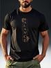 Men'S Short-Sleeve T-Shirt with 'BALANCE' Black And Golden Print