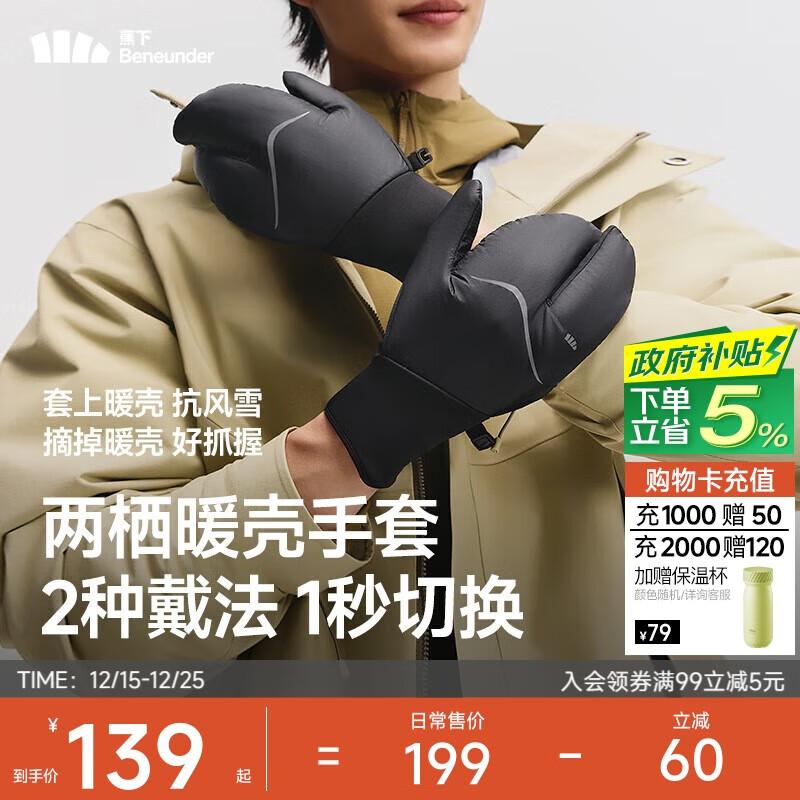 Beneunder Winter Air-Fleece Cycling Ski Gloves L